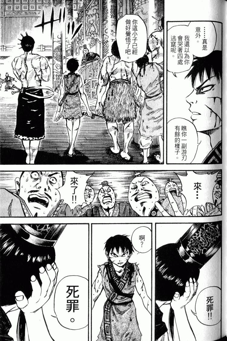 第137页