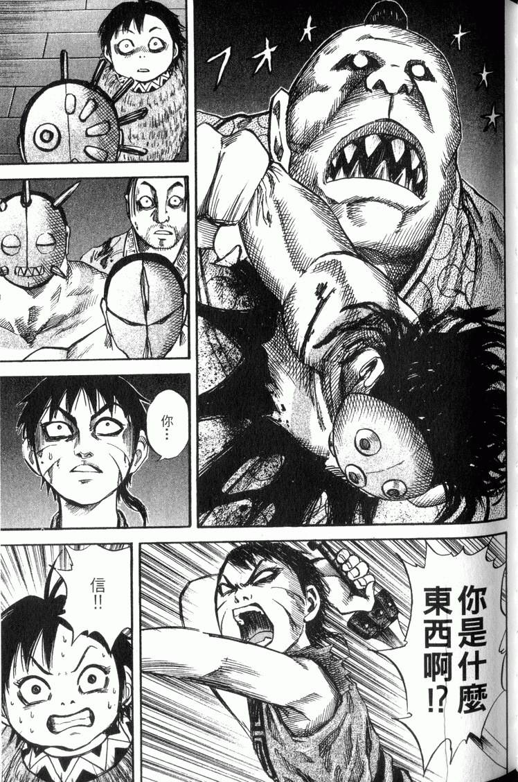 第143页