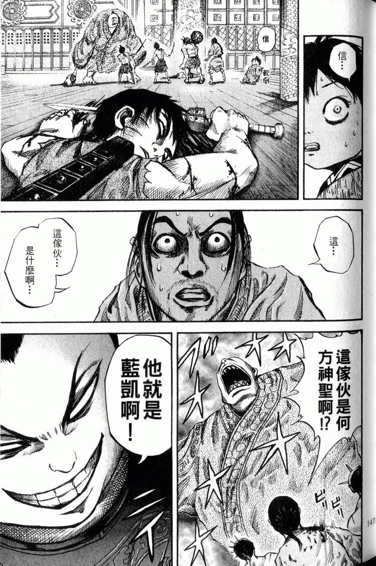 第145页