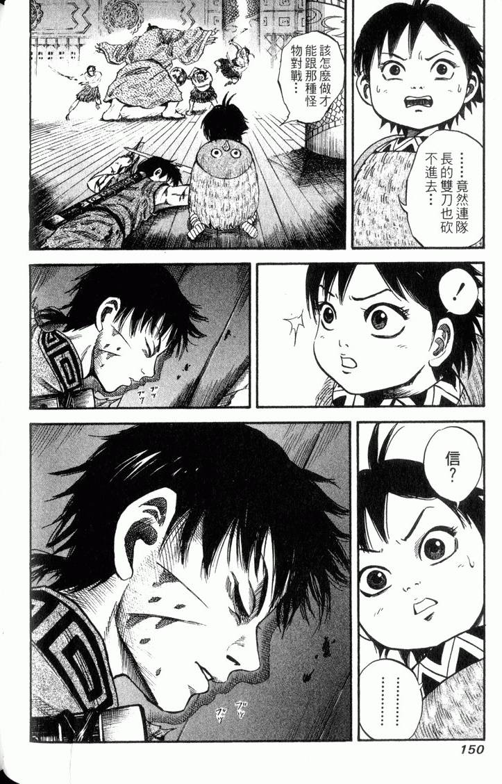 第148页