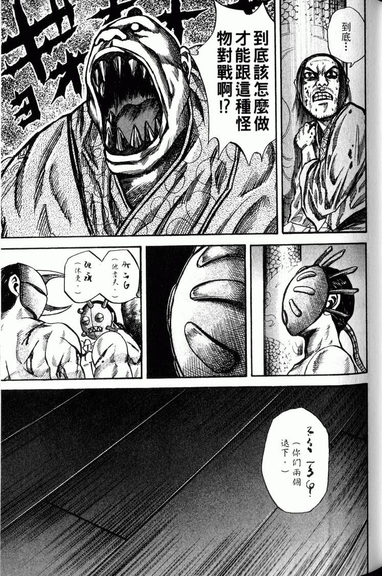 第151页