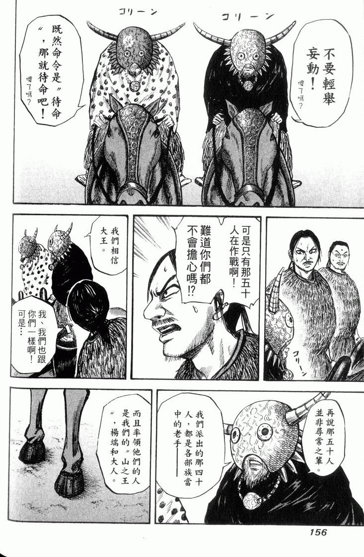 第154页