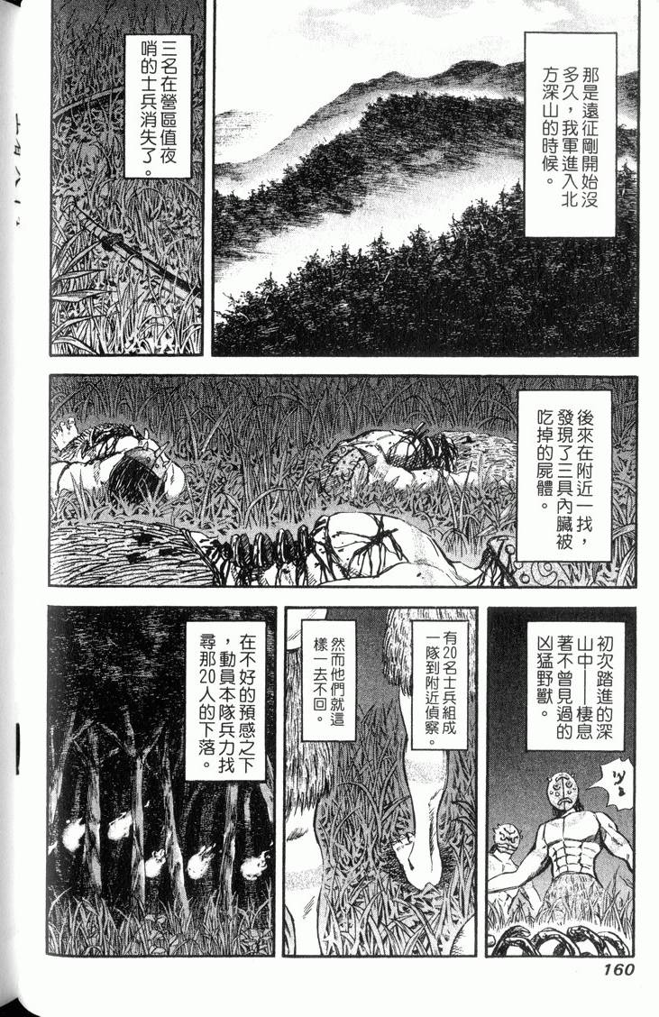 第158页