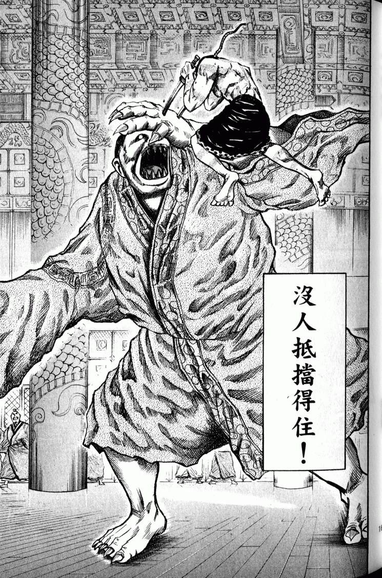 第161页