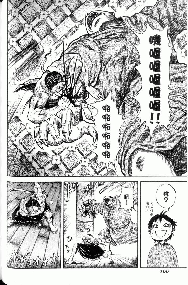 第164页