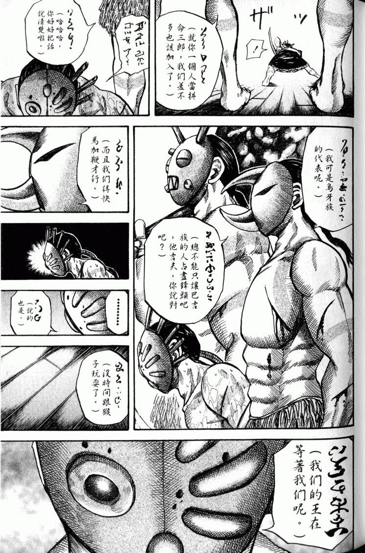 第165页