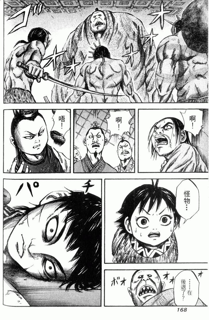 第166页