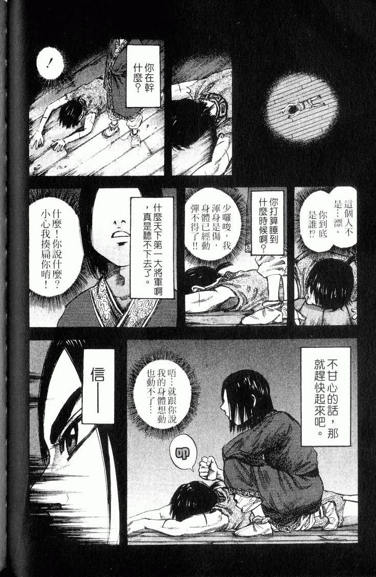 第170页