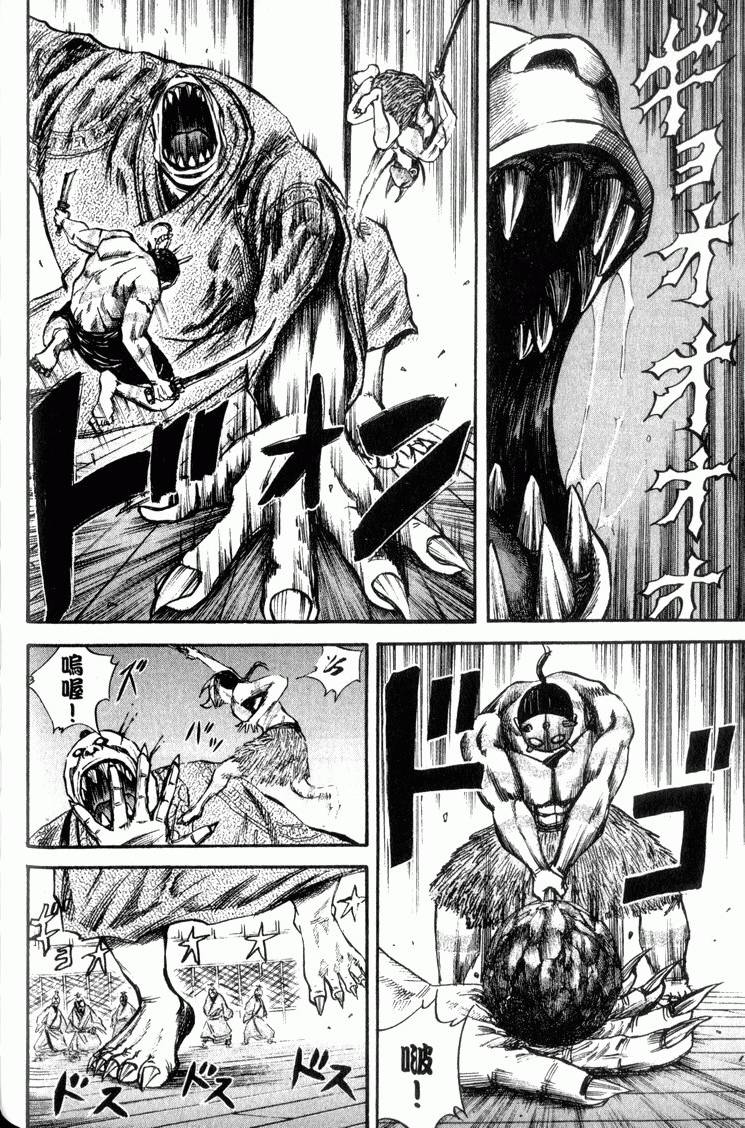 第172页