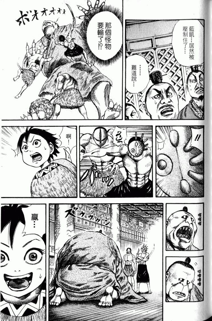 第173页