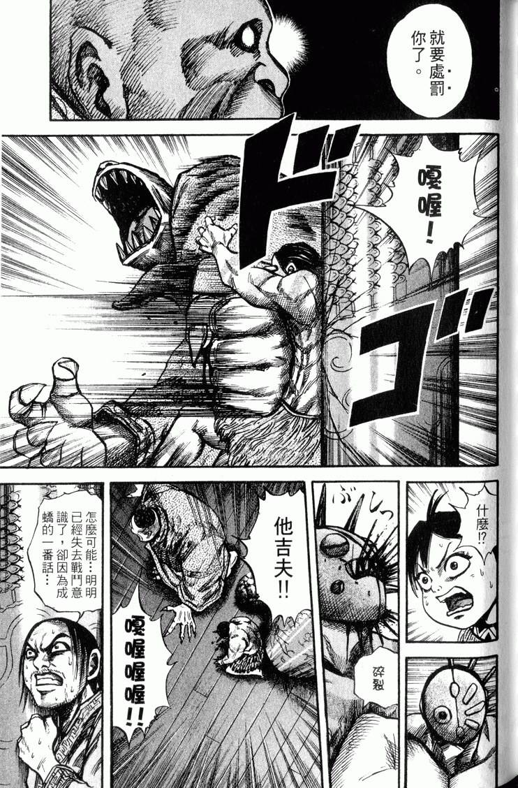 第175页