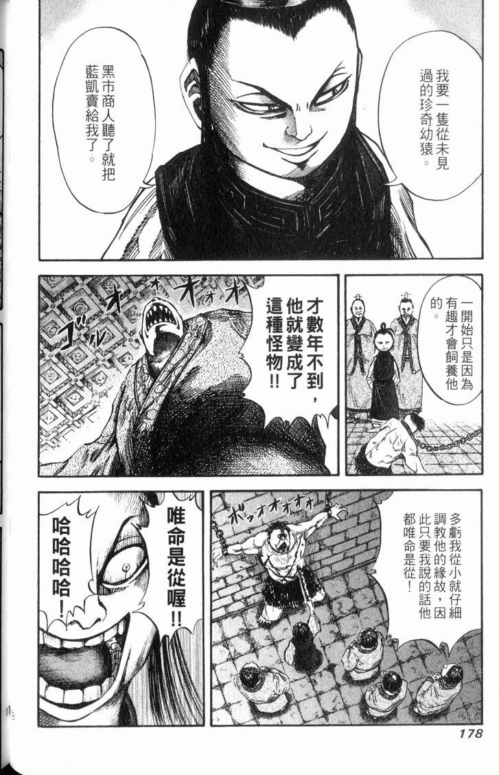 第176页