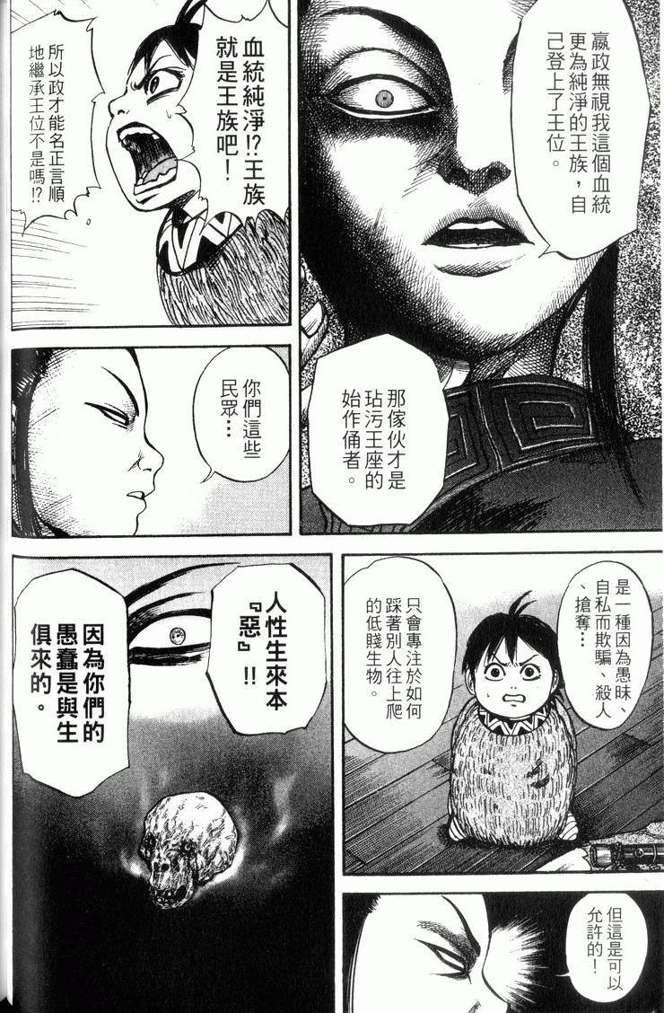 第178页