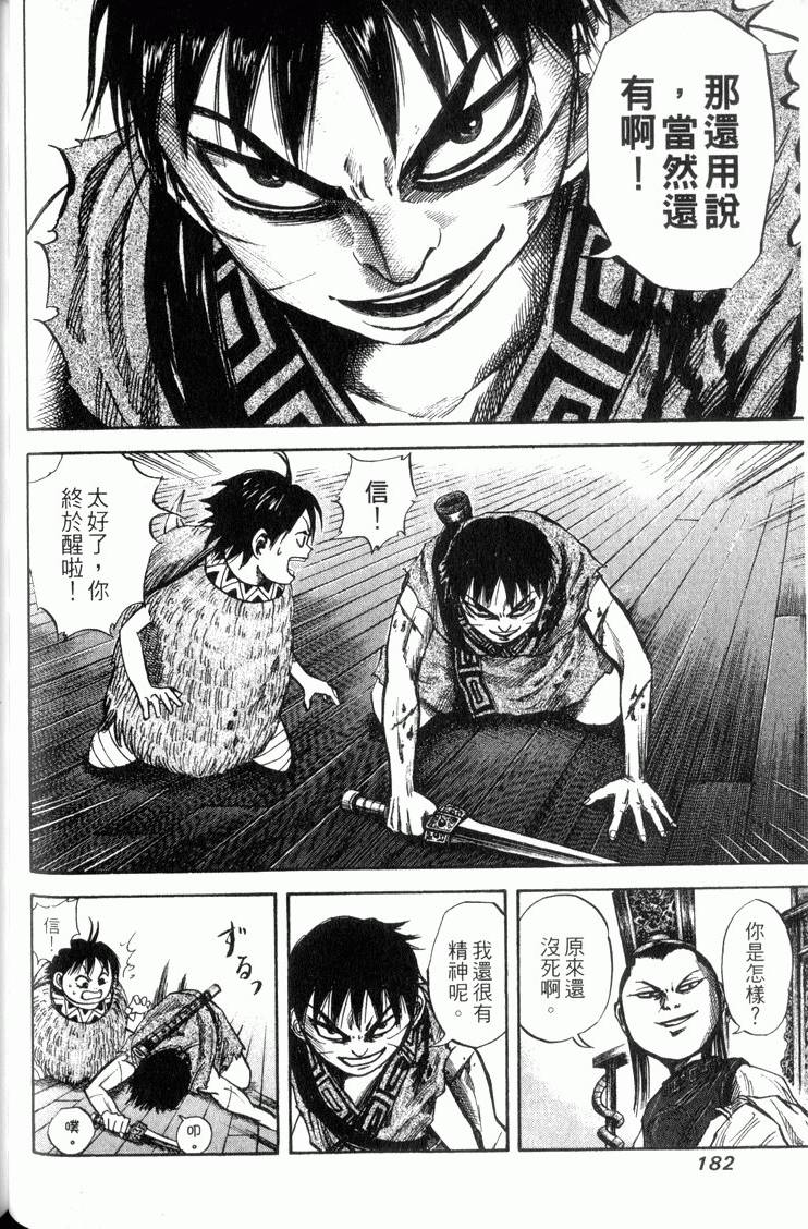 第180页