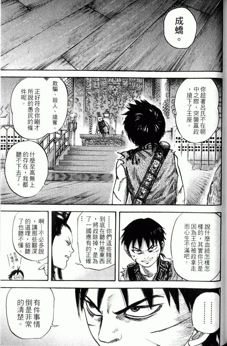 第181页