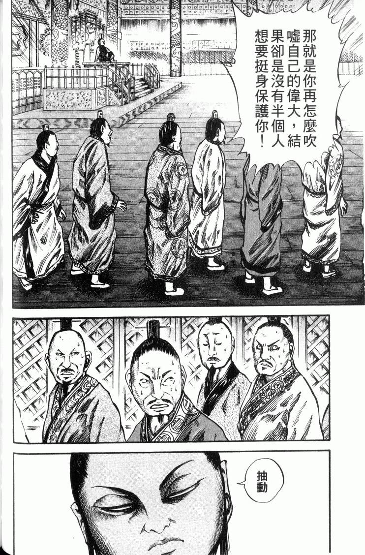 第182页