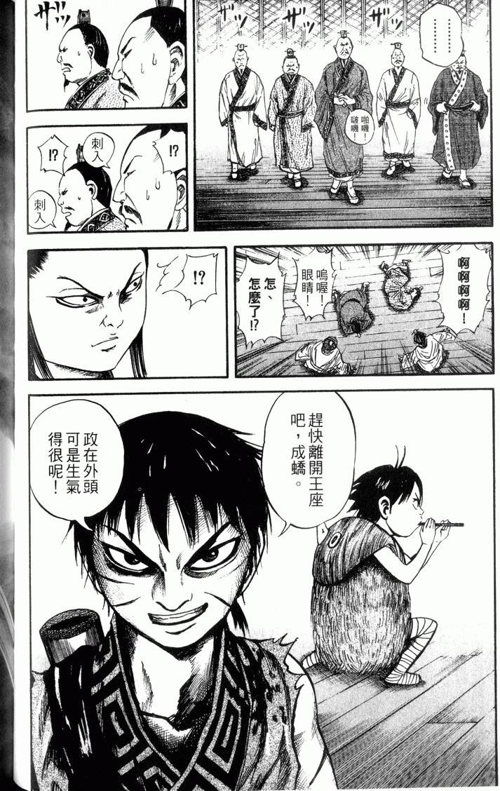 第184页