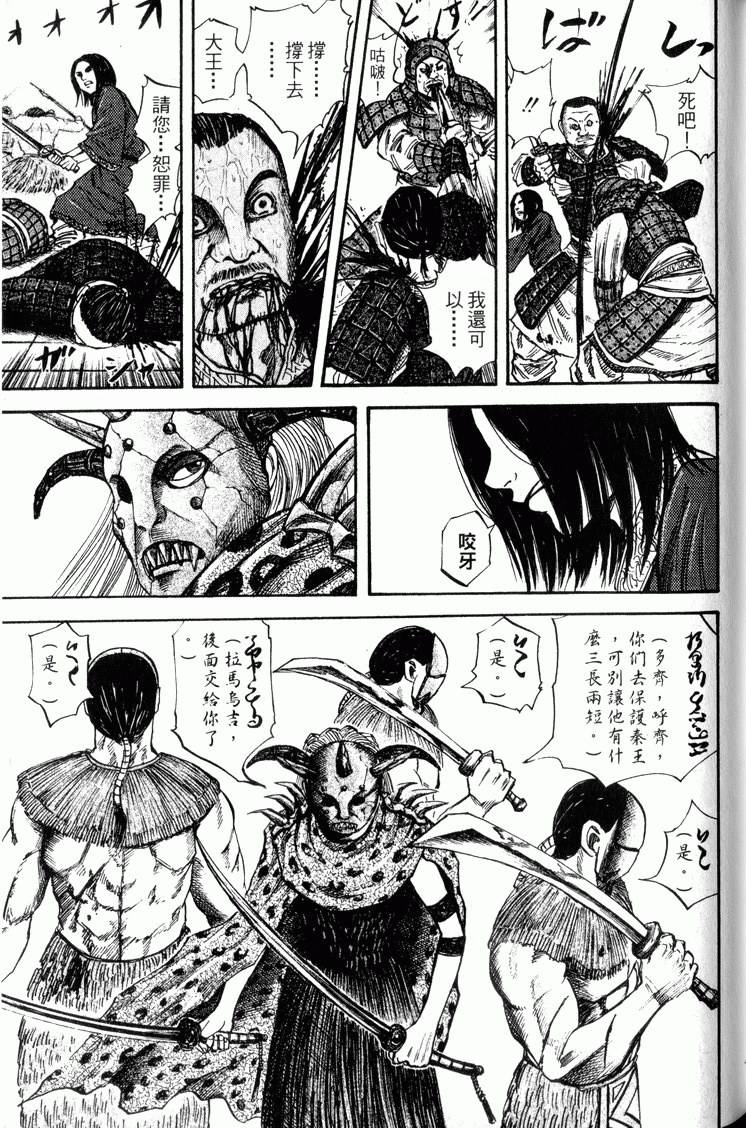 第187页