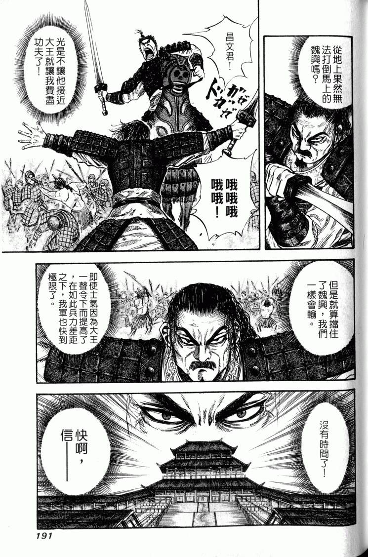 第189页