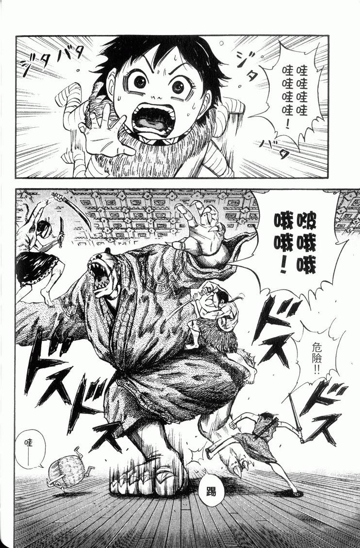 第190页
