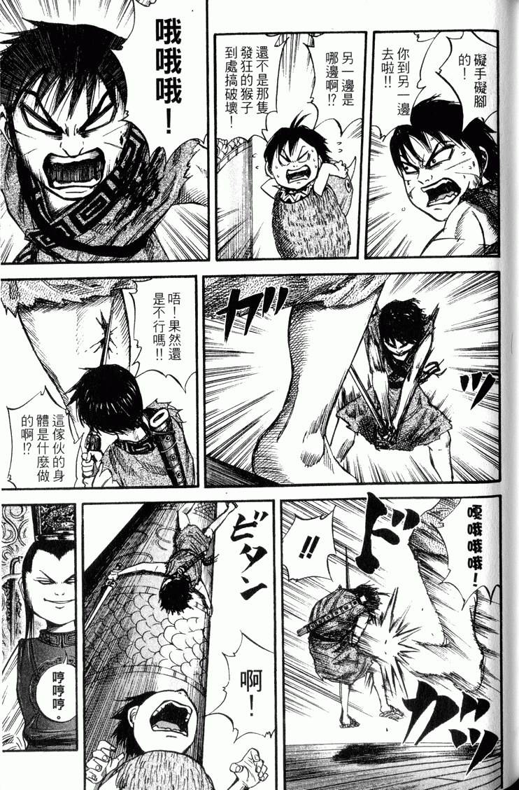 第191页