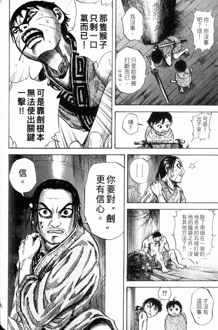 第192页