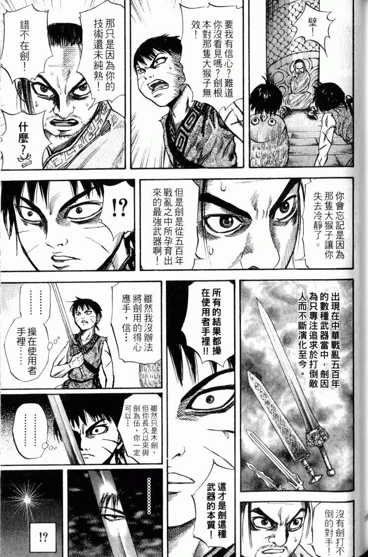 第193页
