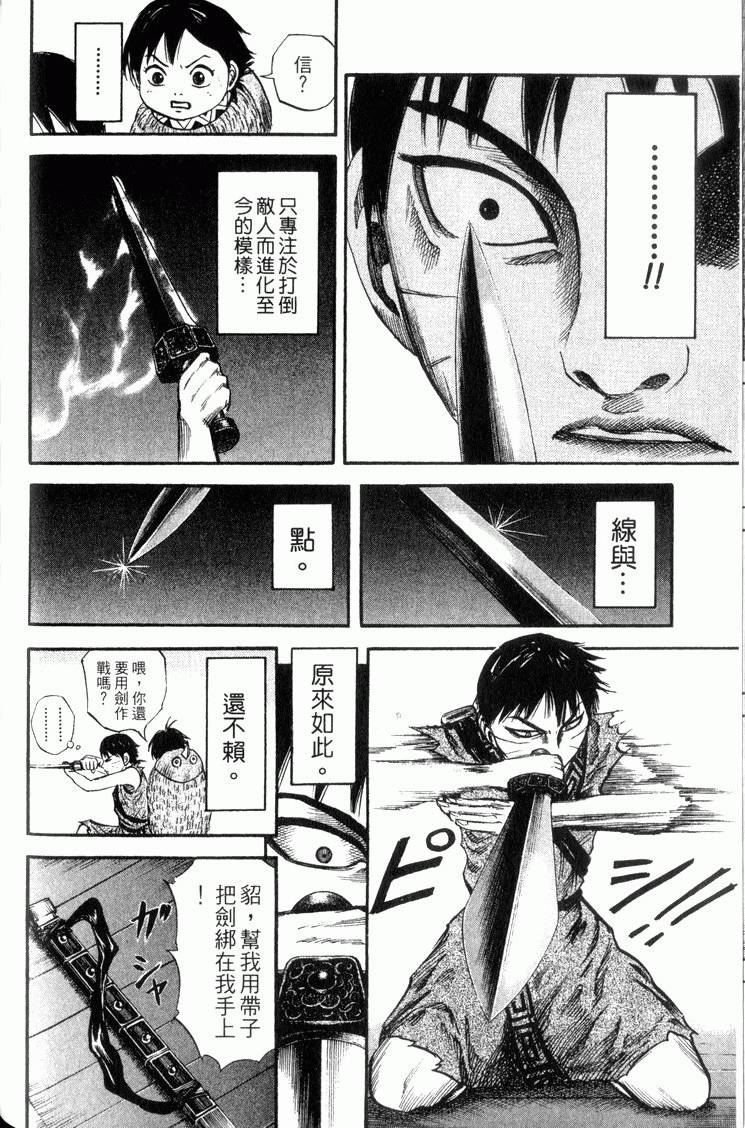 第194页