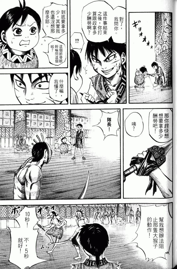 第195页