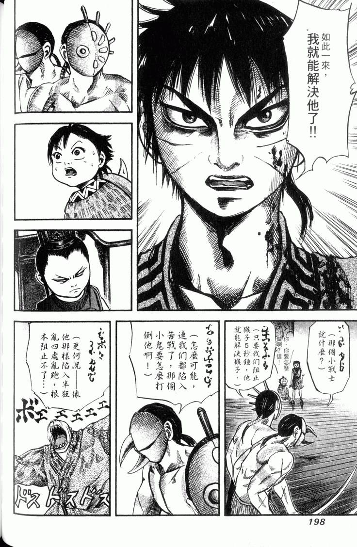 第196页