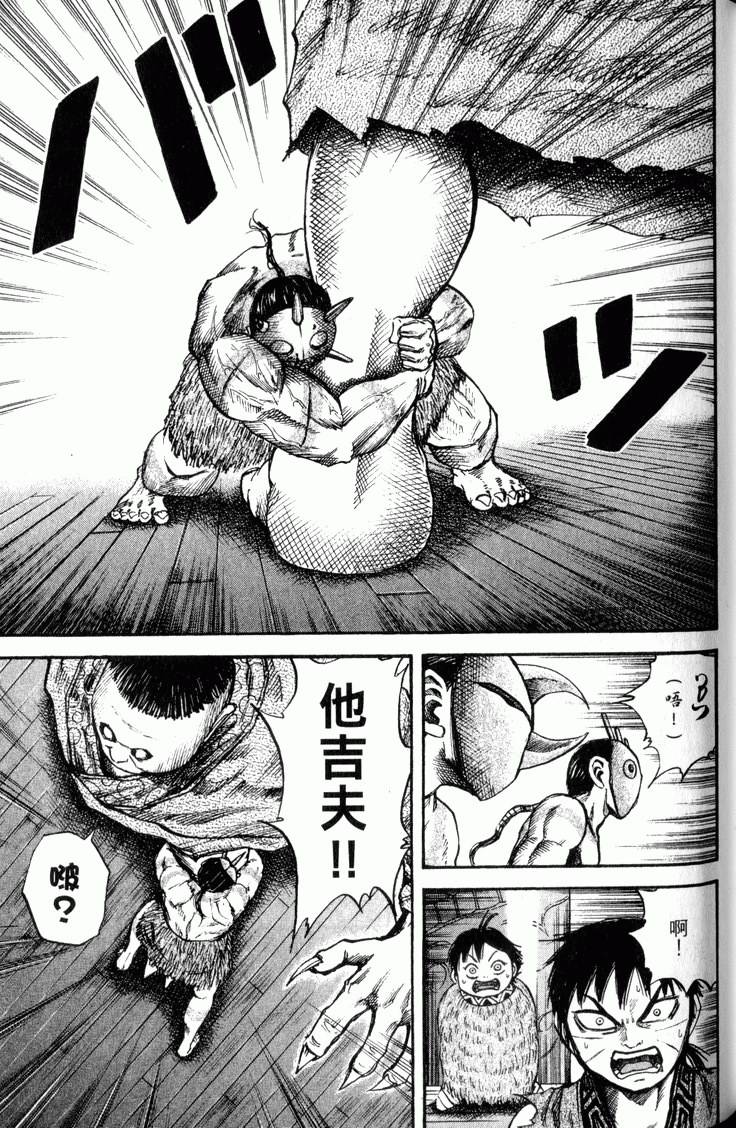 第197页