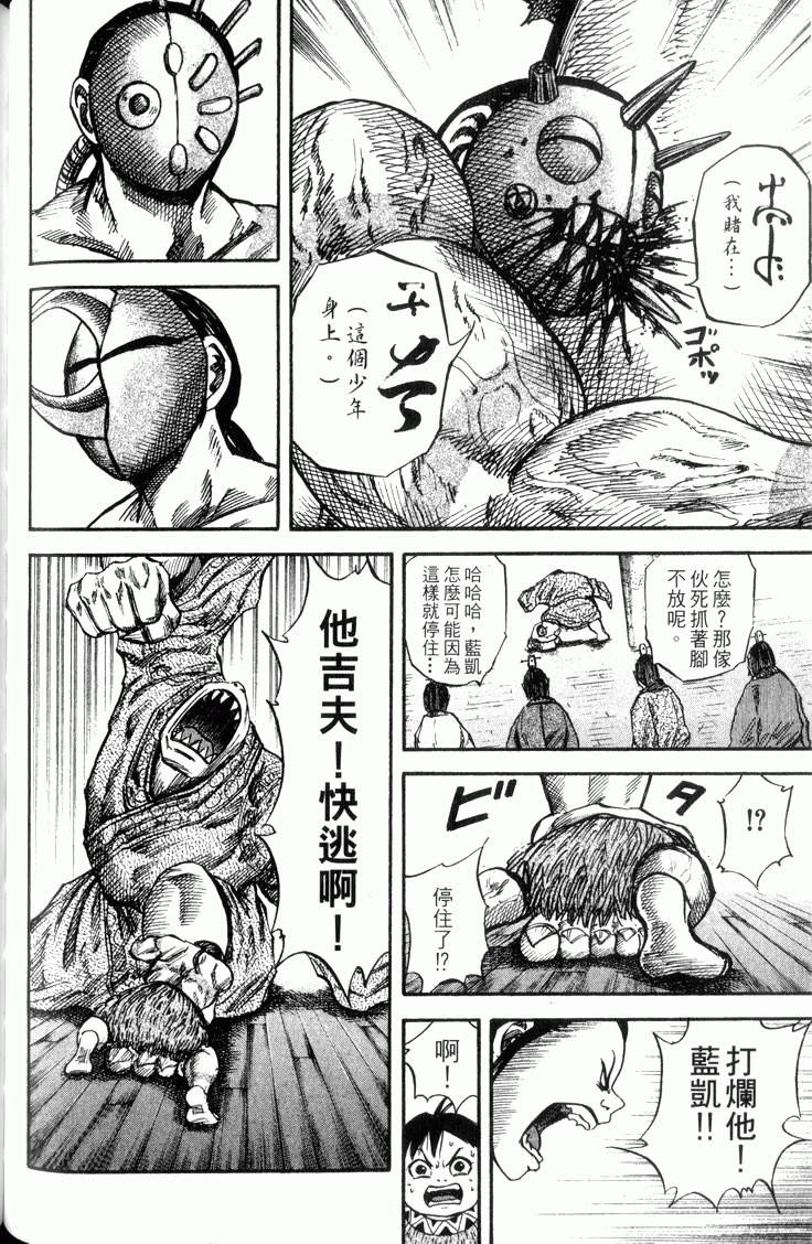 第198页