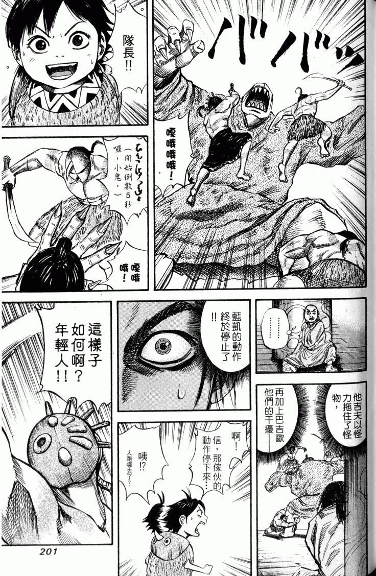 第199页