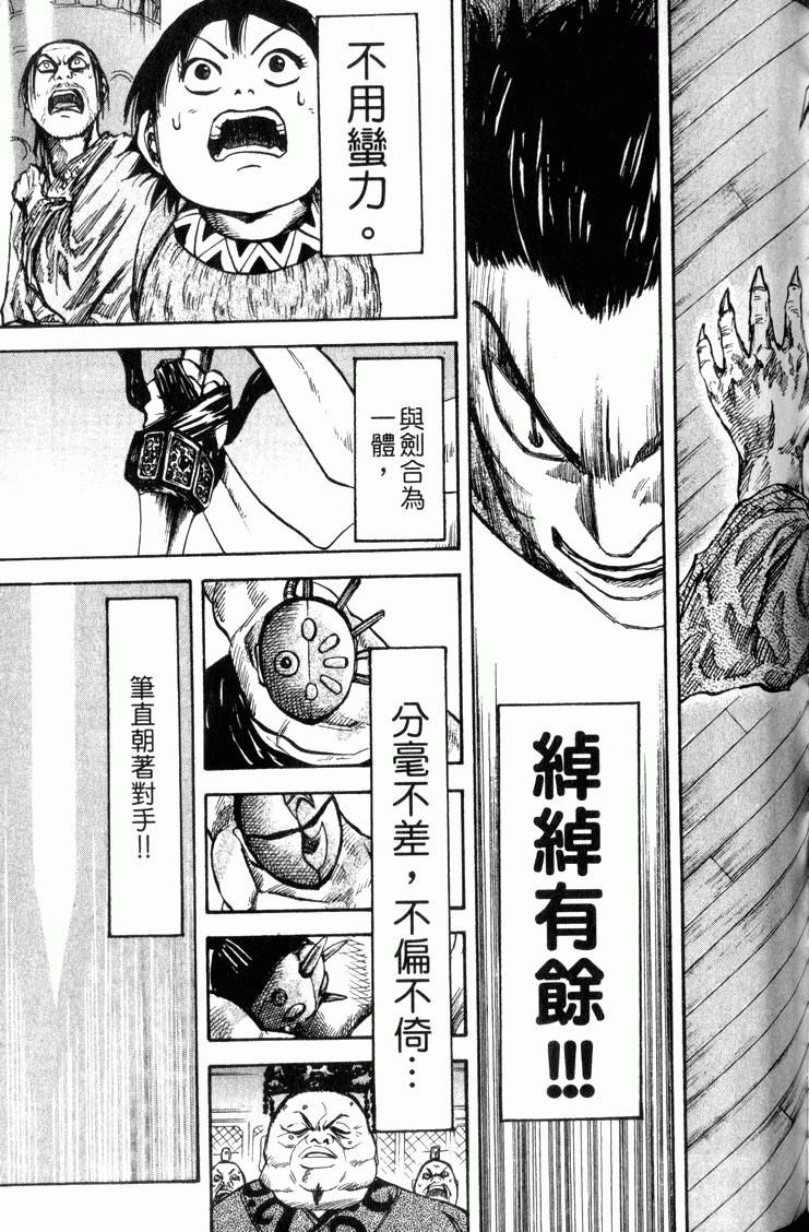 第201页