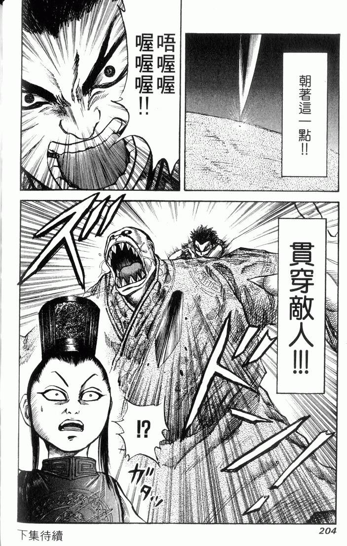 第202页