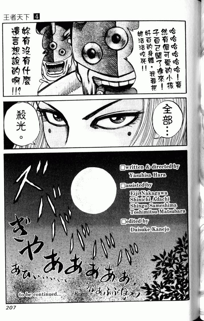 第205页