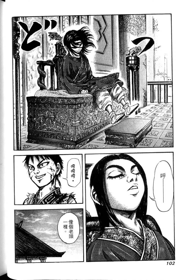 第100页