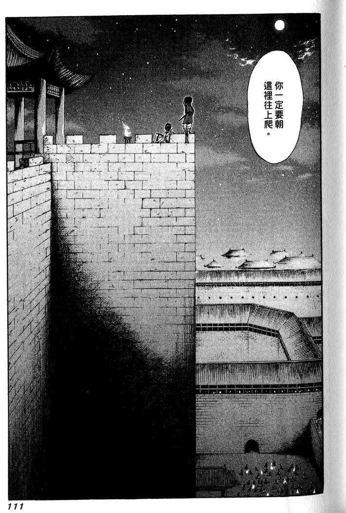 第109页