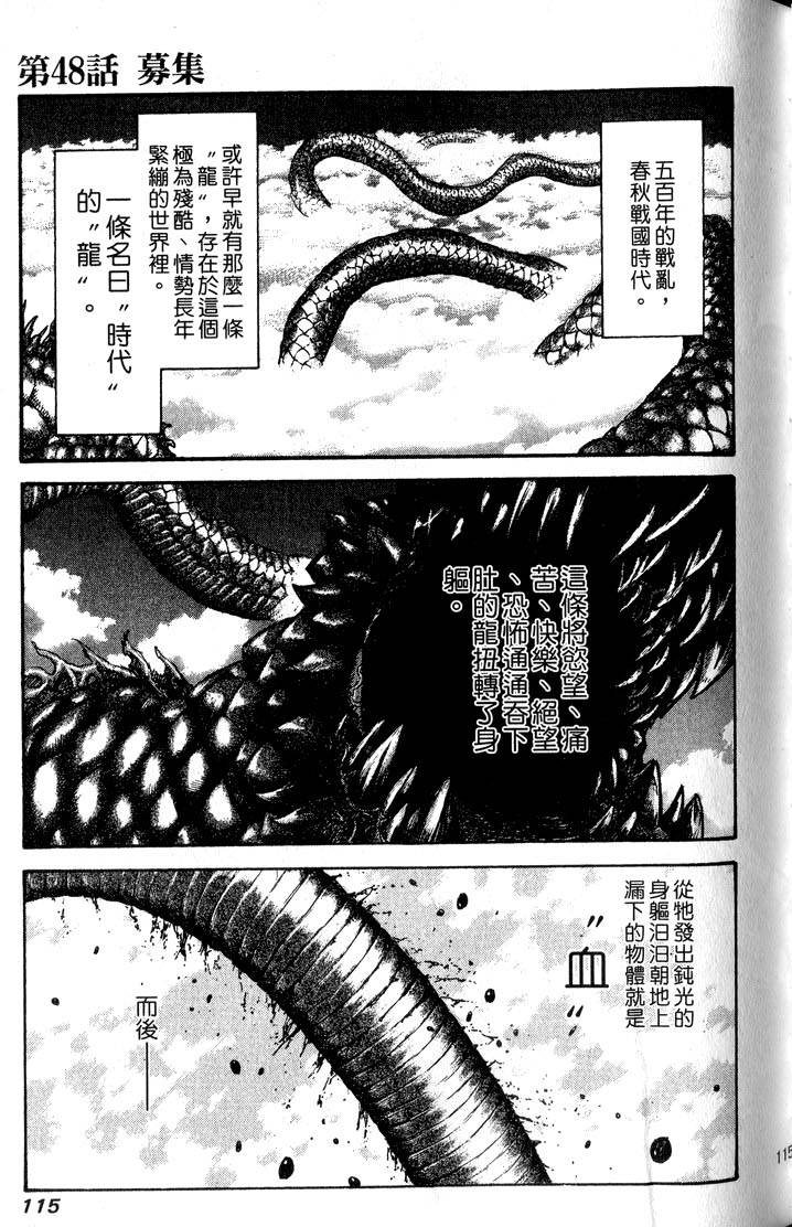 第113页