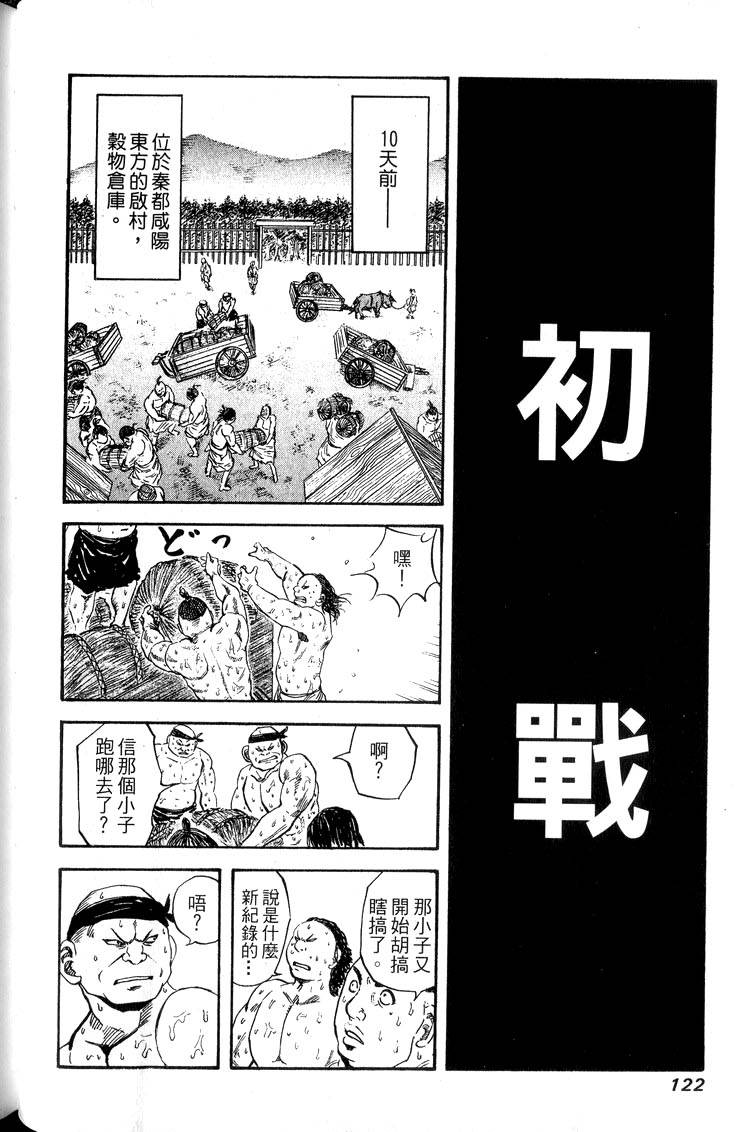 第120页