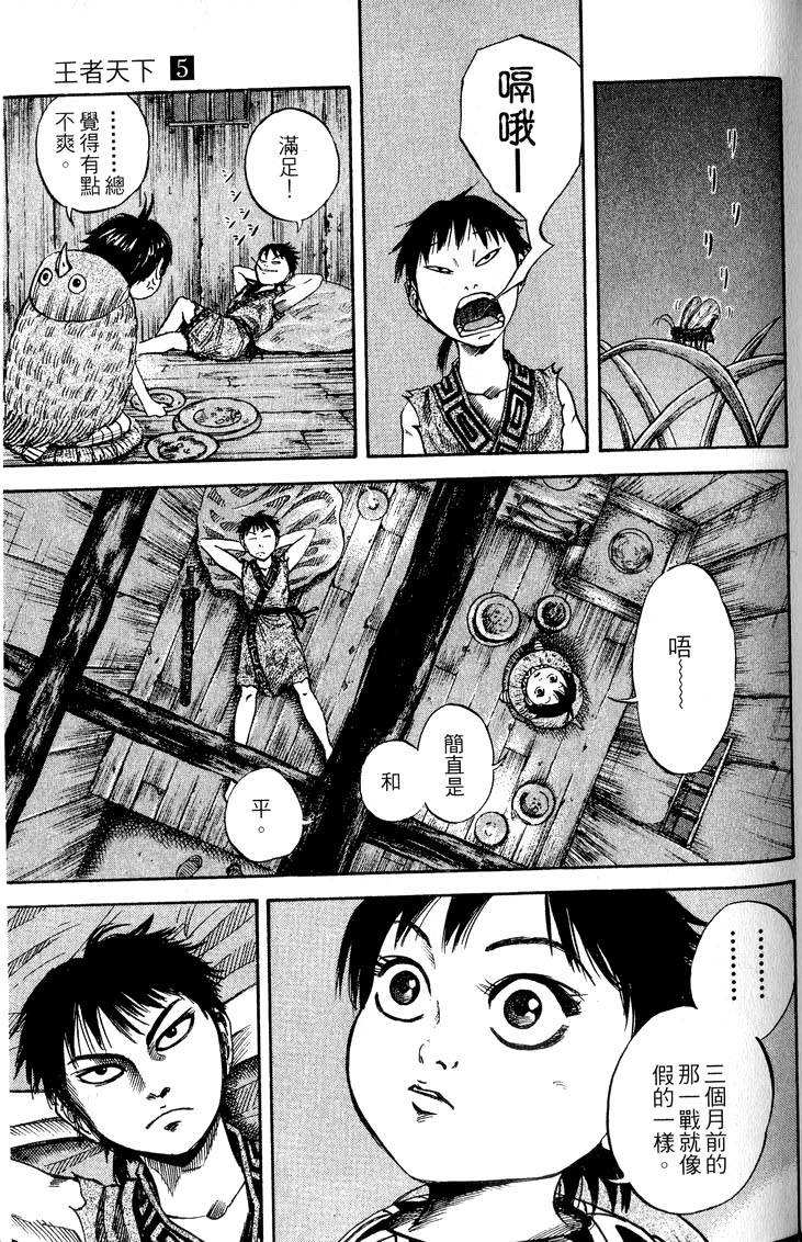 第123页