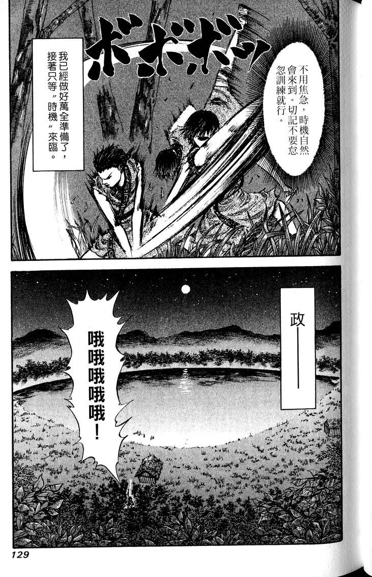 第127页
