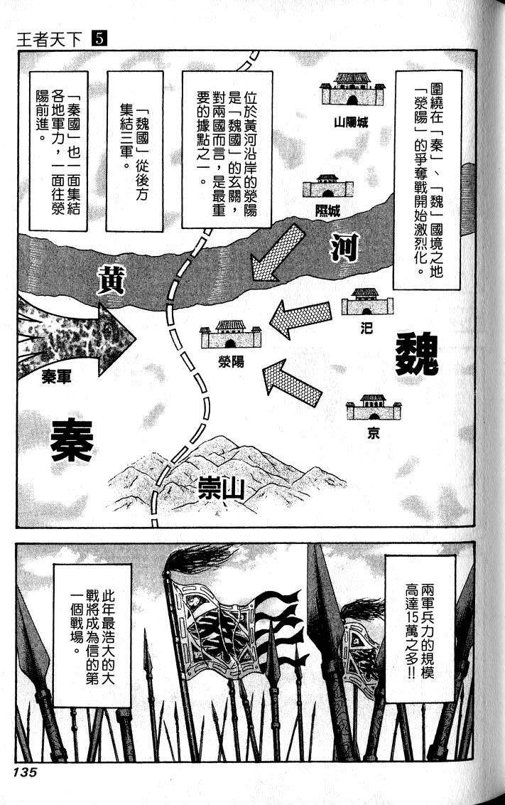 第133页