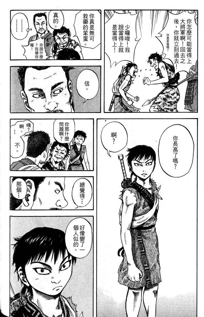 第136页