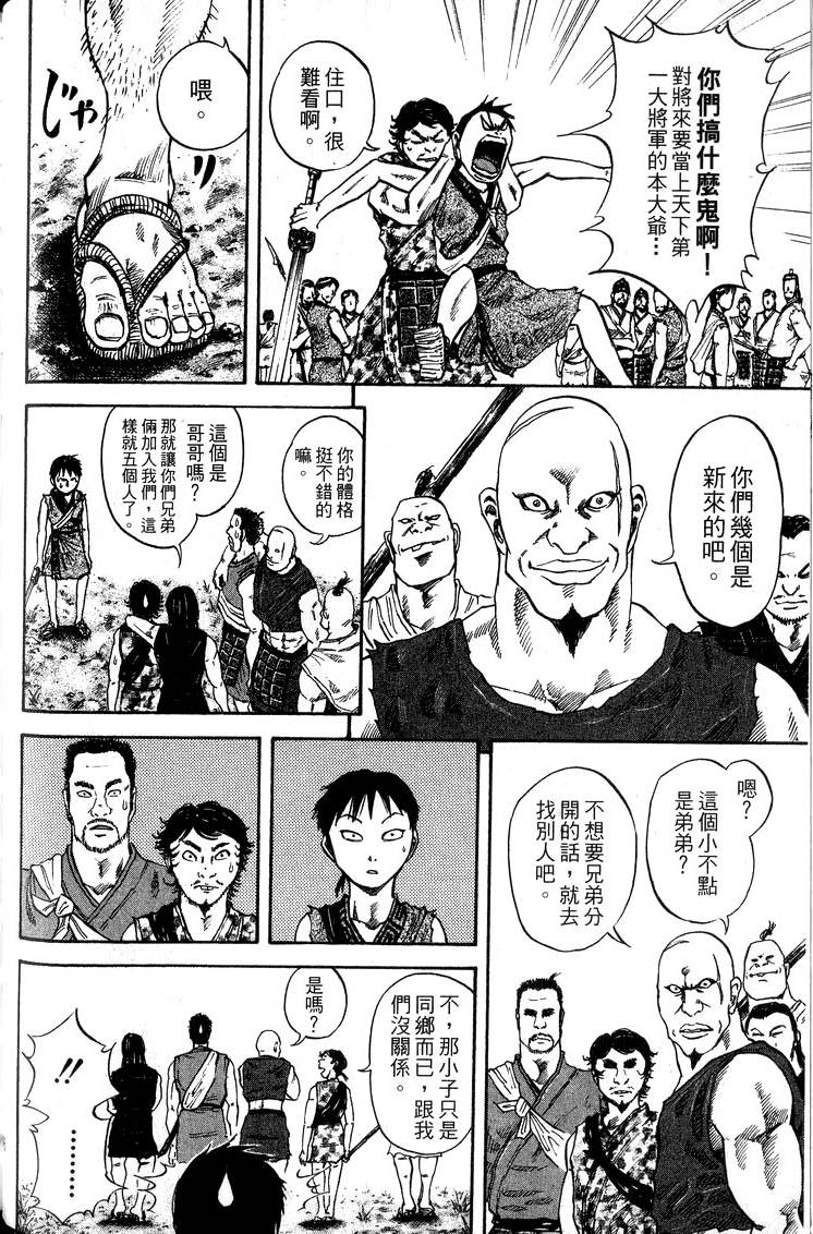 第144页
