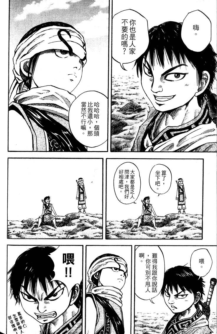 第146页