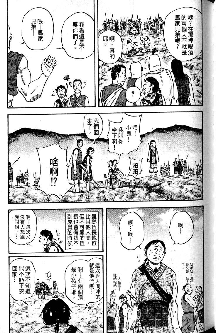 第147页