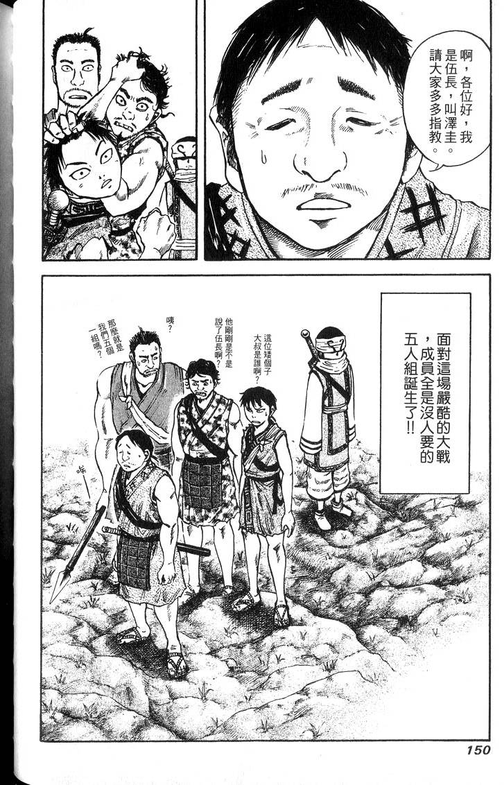第148页