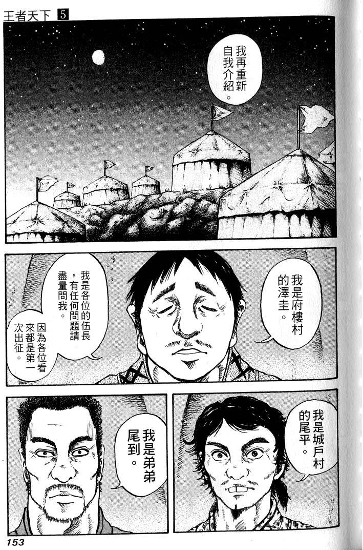 第151页