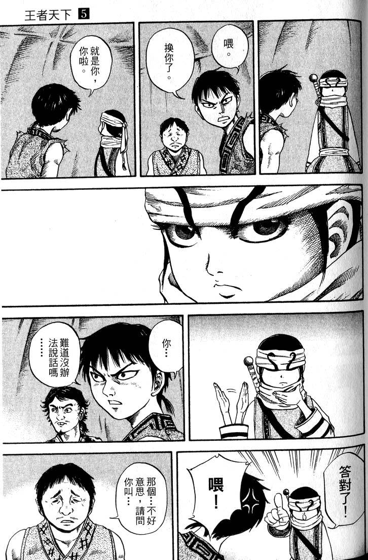 第153页